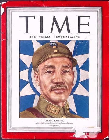 Cover Time Magazine1945 met Chiang Kai-shek (lijst optie), Verzenden, Foto of Poster