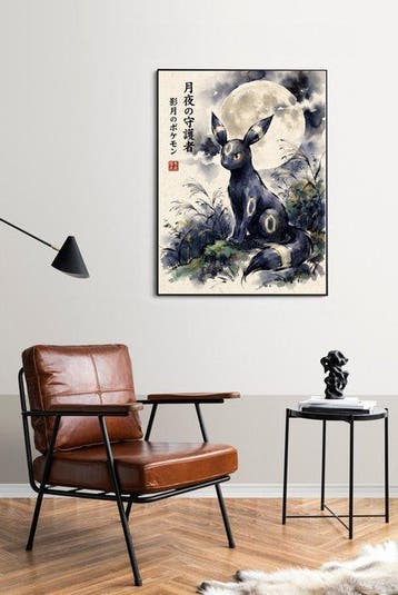 Henshin (Marco Celante) - Umbreon | Moonlit Guardian Sumi-e