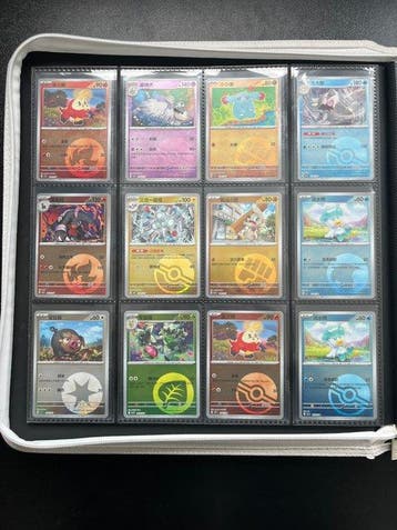 Pokémon - 127 Card - Special reverse holo Gem Pack, Nieuw