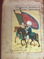 Ottoman - Art islamique , Qajar , Ottoman , orientaliste ,