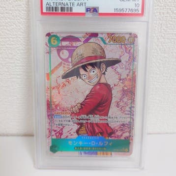 Bandai - 1 Graded card - One Piece - Monkey D. Luffy