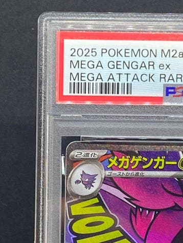 Pokémon - 1 Graded card - Mega Gengar ex #230/193 MA Foil,, Hobby en Vrije tijd, Verzamelkaartspellen | Pokémon, Nieuw