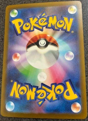 Pokémon - 1 Card - 30th Greninja ex SAR 125/103, Nieuw