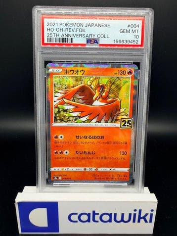 Pokémon - 1 Graded card - Ho-Oh 004/028 PSA 10 GEM MINT -, Hobby en Vrije tijd, Nieuw