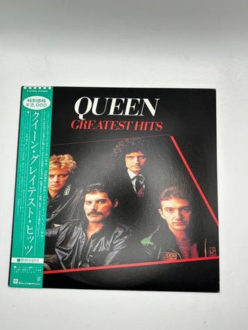 Queen - Greatest Hits / Flash Gordon (Original Soundtrack, CD & DVD