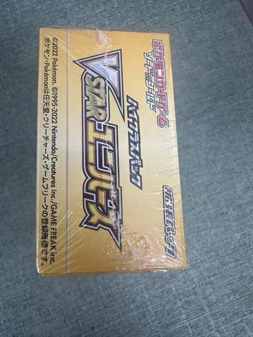 Pokémon - 1 Booster box, Hobby en Vrije tijd, Nieuw
