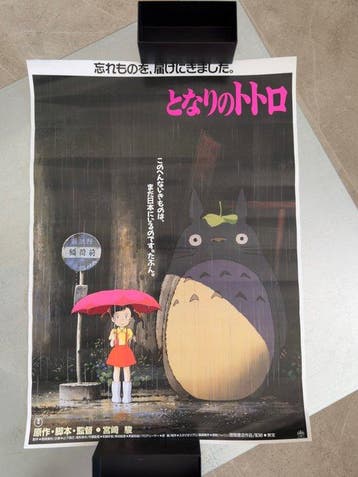 Hayao Miyazaki - Studio Ghibli / Hayao Miyazaki - My