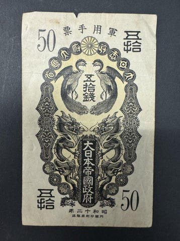 Japan. - 98 banknotes - various dates (Zonder minimumprijs)