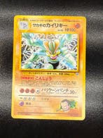 Pokémon - 2 Card - Snorlax No.143 + Giovanni’s Machamp, Nieuw