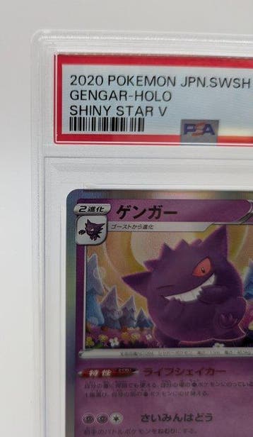 Pokémon - 1 Graded card - Gengar 071/190 Foil, Full art -, Nieuw