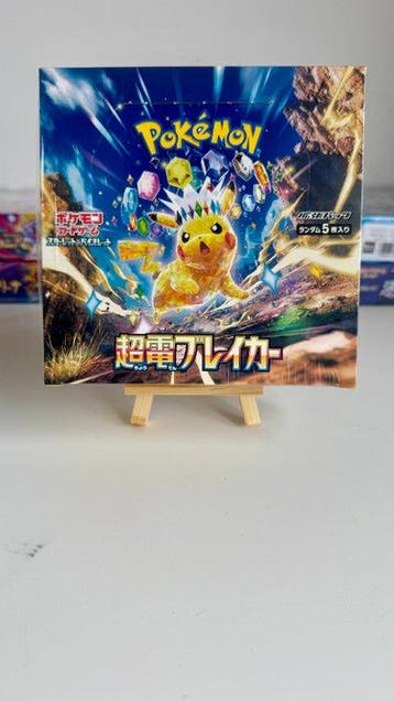 Pokémon - 2 Booster box - Terastal Fest ex SV8a + Super, Nieuw