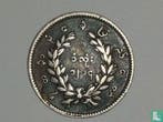 Myanmar - Birma 1 mat CS1214 (1853), Verzenden, Losse munt, Goud