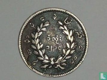 Myanmar - Birma 1 mat CS1214 (1853), Verzenden, Losse munt