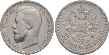 50 Kopeken 1911 St Petersburg Russland Nikolaus Ii 1894-1917, Verzenden