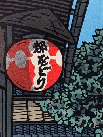 Byakuroku  (light green) - Signed by artist in pencil -