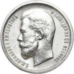 Rusland. Nicholas II. 50 Kopeks 1912 / Saint Petersburg