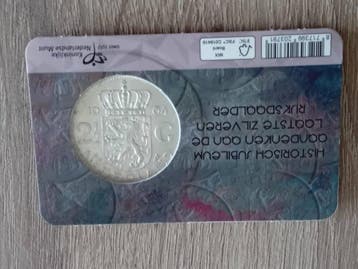 Nederland. 2 1/2 Gulden 1964 (Zonder minimumprijs), Postzegels en Munten, Munten | Nederland