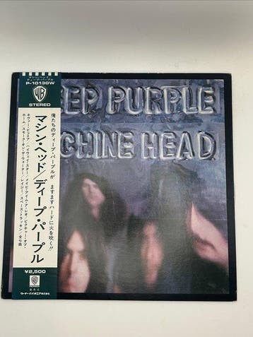 Deep Purple - Machine Head / Made In Europe - Différents
