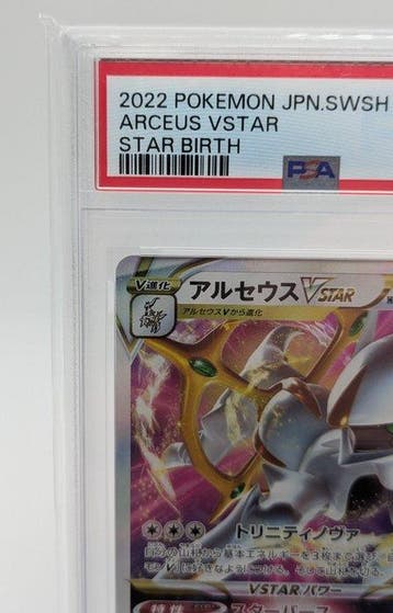 Pokémon - 1 Graded card - Arceus 084/100 Full art, Foil -, Nieuw