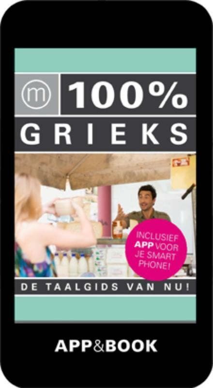 100% Grieks / 100% taalgidsen 9789057675416, Livres, Guides touristiques, Envoi