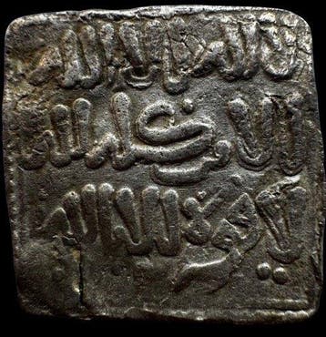 . Al Andalus - Almohad Dirham AD 1147-1269 (2 coins) (Sans