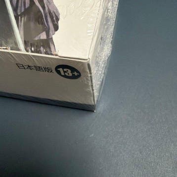 Wizards of The Coast - 1 Booster box - Magic: The Gathering, Nieuw