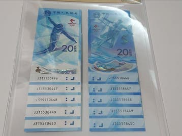 China. - 20 x 10 Yuan 2022 Beijing 24th Winter Olympics - 10
