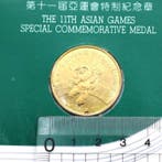 Olympic & Asian Games Commemorative Medal Collection — Tokyo