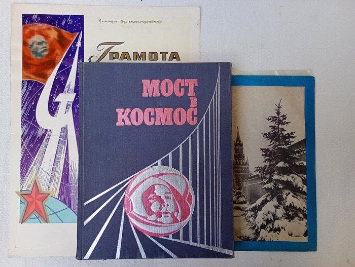 USSR Brug naar de Ruimte - 1960-1970, Antiek en Kunst, Antiek | Wandborden en Tegels