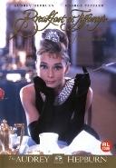 Breakfast at Tiffanys op DVD, Verzenden