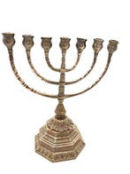Judaica - Menorah - Laiton - XXL 35,5cm - 2,6 kg, Antiquités & Art