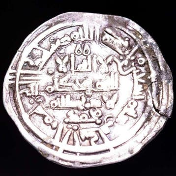 Kalifaat van Córdoba. Hisam II. Dirham 390 AH. (1000 A.D.)