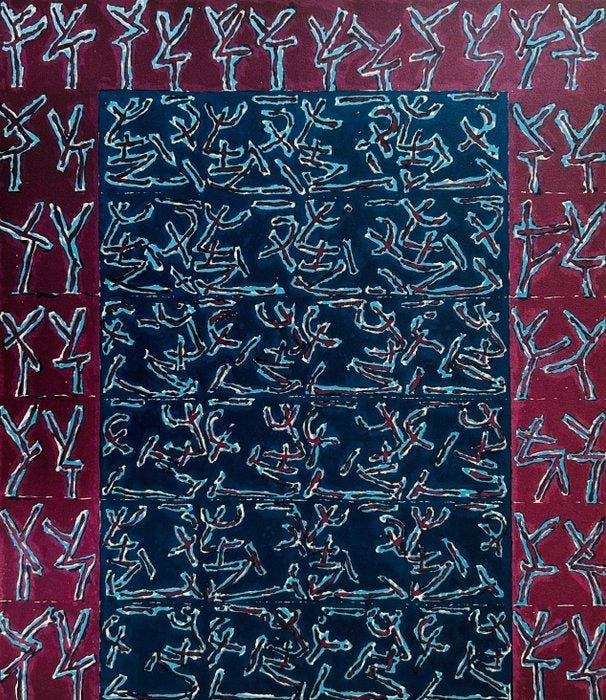 Ouanes Amor (1938-2024) - Sans-titre - Lithographie, Antiquités & Art, Antiquités | Autres Antiquités