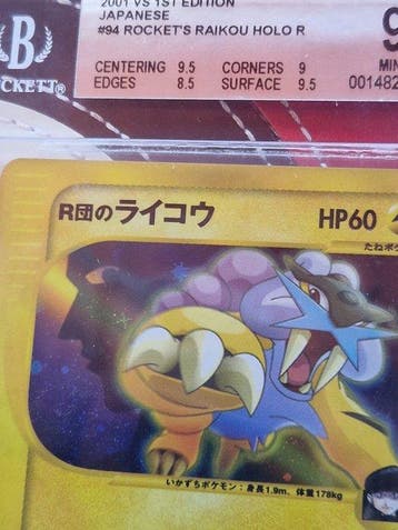 Pokémon - 1 Graded card - Raikou 94 Première édition, Foil -