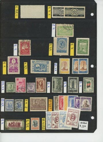 Afghanistan - Issu dun stock marchand, bel ensemble depuis, Timbres & Monnaies