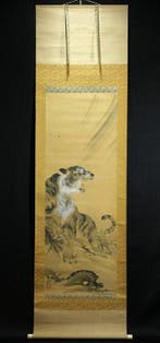 Tiger - With signature and seal  Taisen - Japan (Zonder