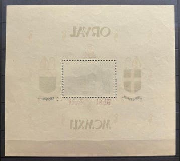 België 1942 - Abdij OLV Orval, BL22 met curiositeit, Gestempeld