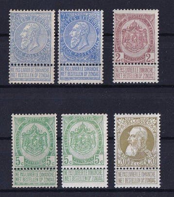 België 1893/1907 - Variëteiten en curiositeit Leopold II, Postzegels en Munten, Gestempeld