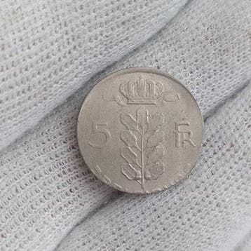 Belgique. 5 Francs 1975 / FAUTEE! Erreur de flan (RARE)