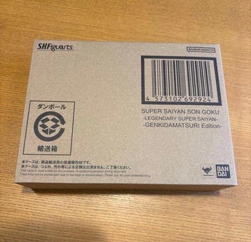 Bandai - Action figure SUPER SAIYAN SON GOKU -