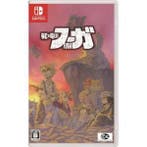 Fuga Melodies of Steel - ASIA (Nieuw) (Switch Games), Ophalen of Verzenden, Nieuw