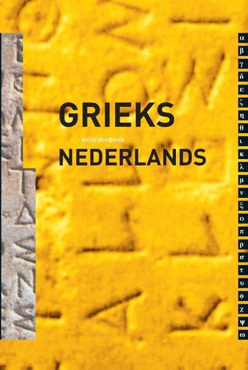 Woordenboek Grieks - Nederlands | Charles Hupperts | Nieuw, Verzenden, Nieuw, Charles Hupperts