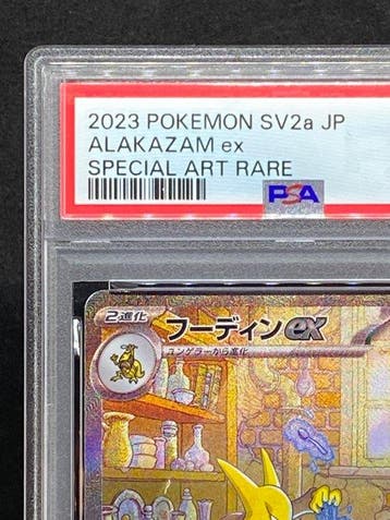 Pokémon - 1 Graded card - Alakazam ex #203/165 SAR - PSA 10, Nieuw