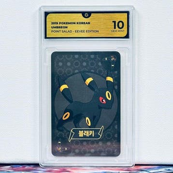 Pokémon Graded card - UMBREON POINT SALAD - Pokémon - GG 10, Nieuw