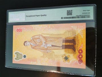 Thailand. - 100 Baht ND(2024) - replacement - Pick 143a