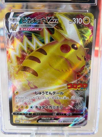 Pokémon - 1 Graded card - Pikachu 265/S-P Promo card, Foil,
