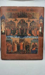 Icône - Mère de Dieu de Pokrov - Bois - 30 × 35 cm