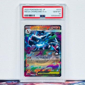 Pokémon Graded card - MEGA CHARIZARDX ex #013 - Pokémon -, Nieuw