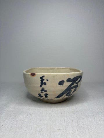 Japanse Kutsugata chawan met gedurfde kalligrafische
