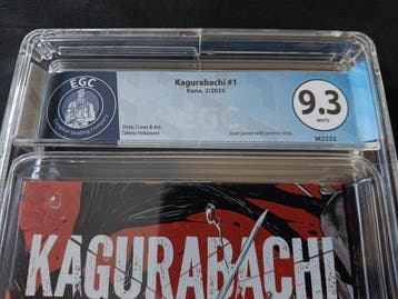 Kagurabachi #1 - French edition - 1 Graded comic - Eerste, Nieuw